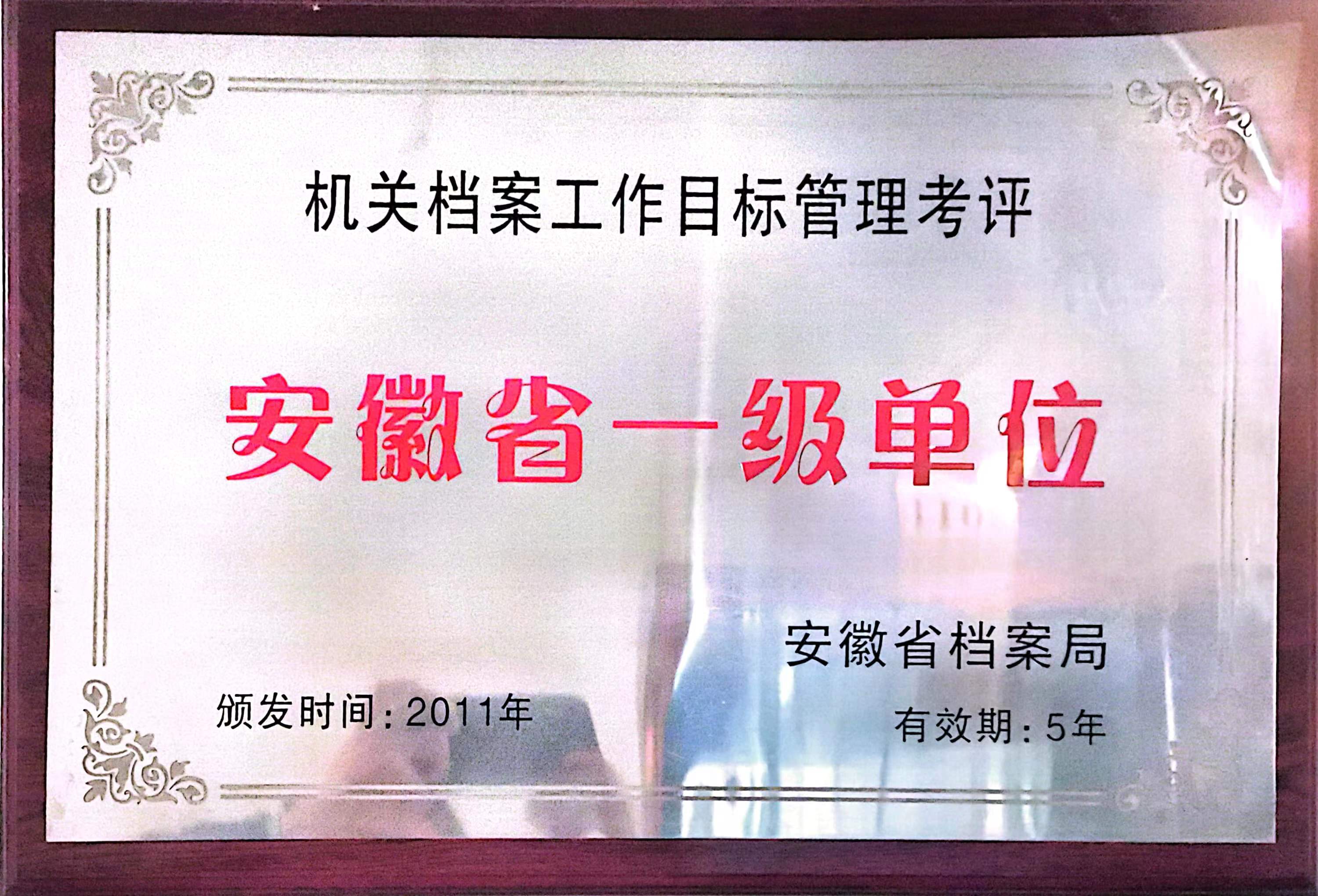 中小企业法律服务